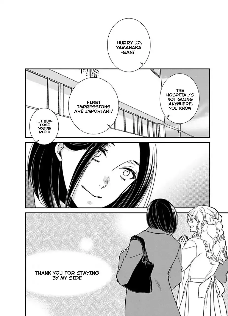 Read An Absurd Relationship chapter 30 image 19 on Lezhin