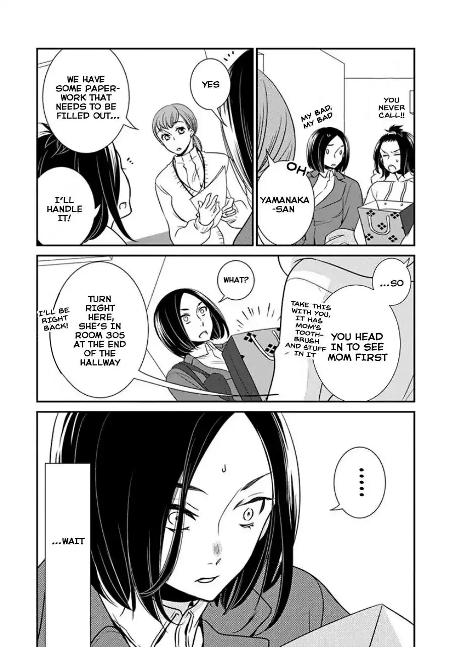 Read An Absurd Relationship chapter 30 image 4 on Lezhin