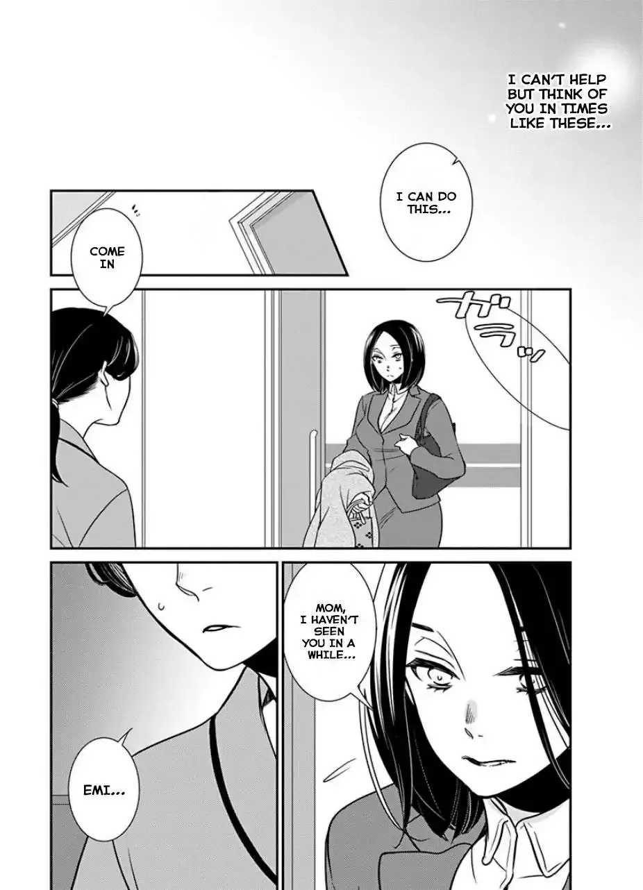 Read An Absurd Relationship chapter 30 image 6 on Lezhin
