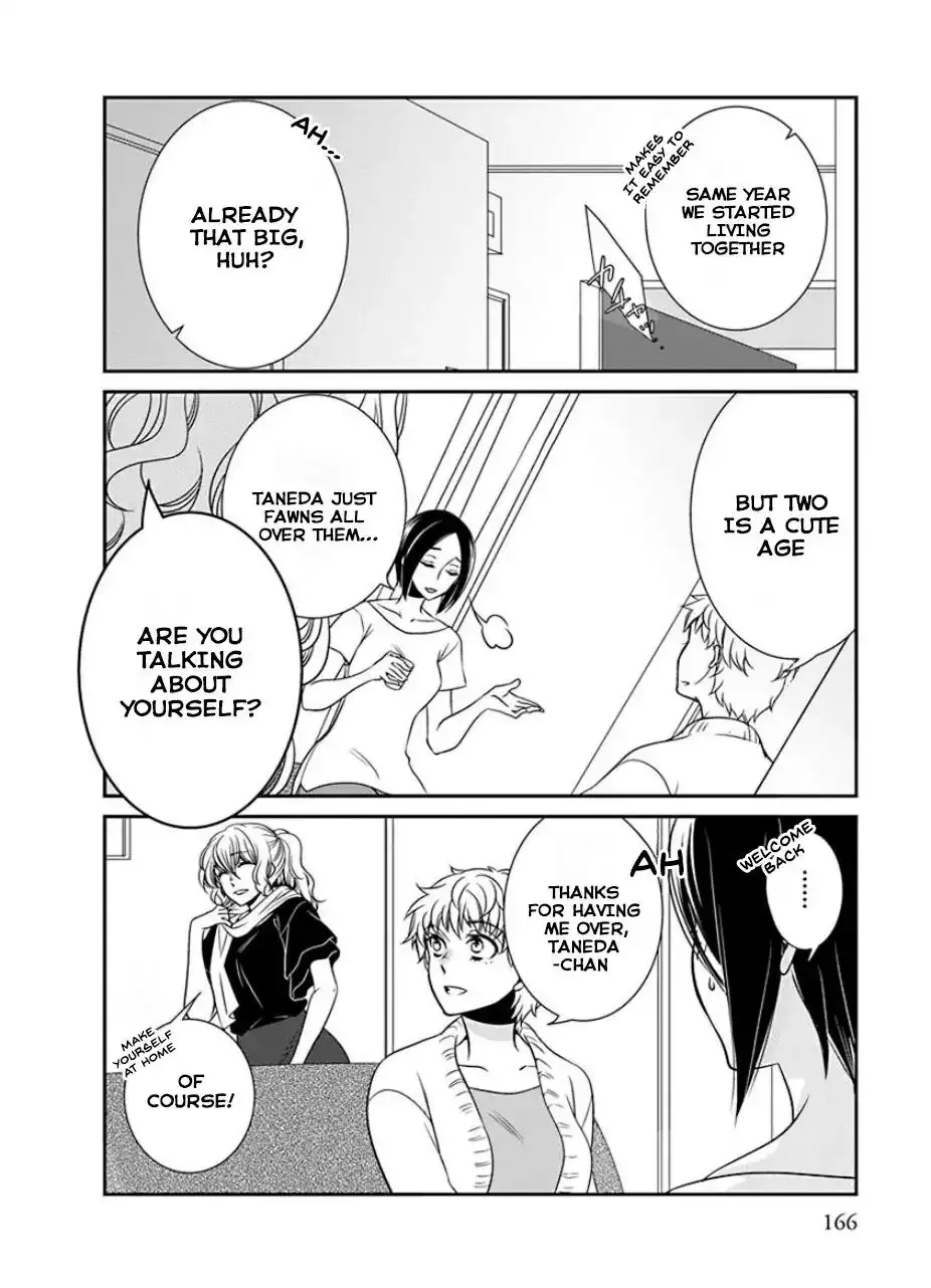 Read An Absurd Relationship chapter 32 image 1 on Lezhin