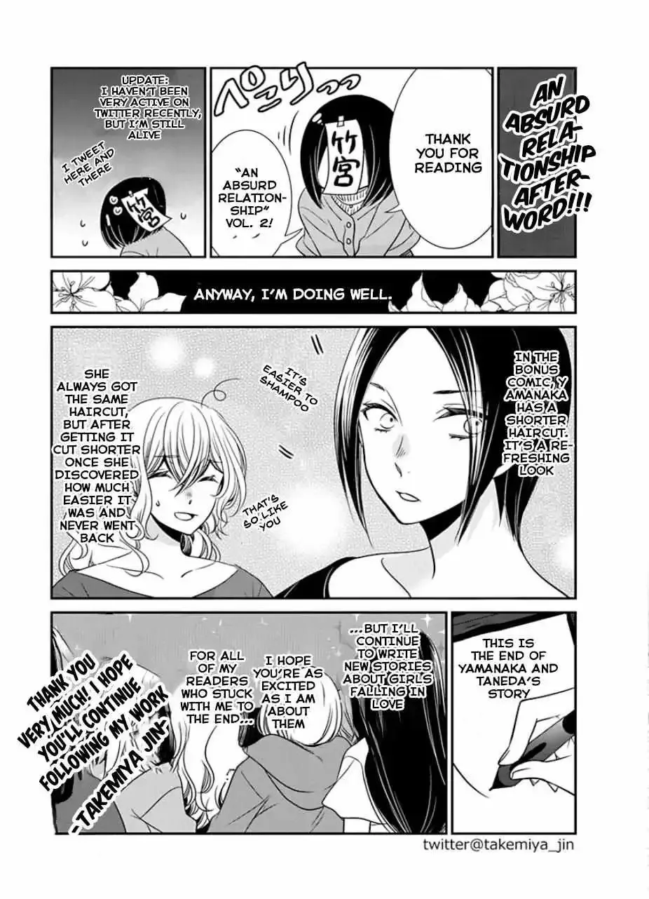 Read An Absurd Relationship chapter 32 image 6 on Lezhin
