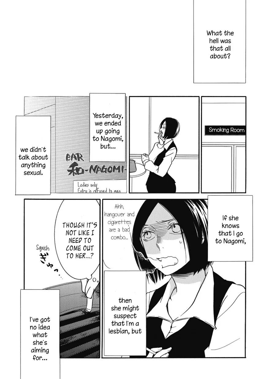 Read An Absurd Relationship chapter 4 image 2 on Lezhin