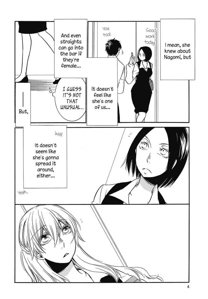 Read An Absurd Relationship chapter 4 image 3 on Lezhin