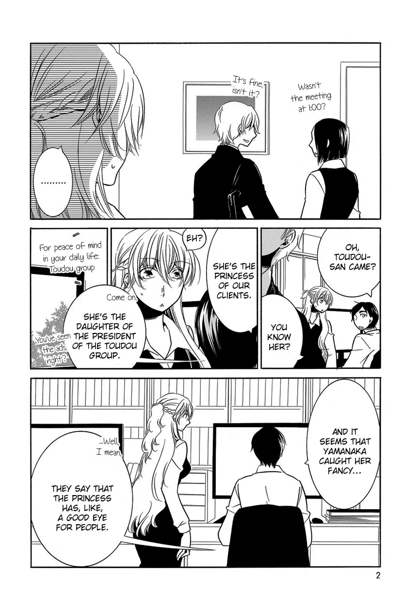 Read An Absurd Relationship chapter 7 image 1 on Lezhin