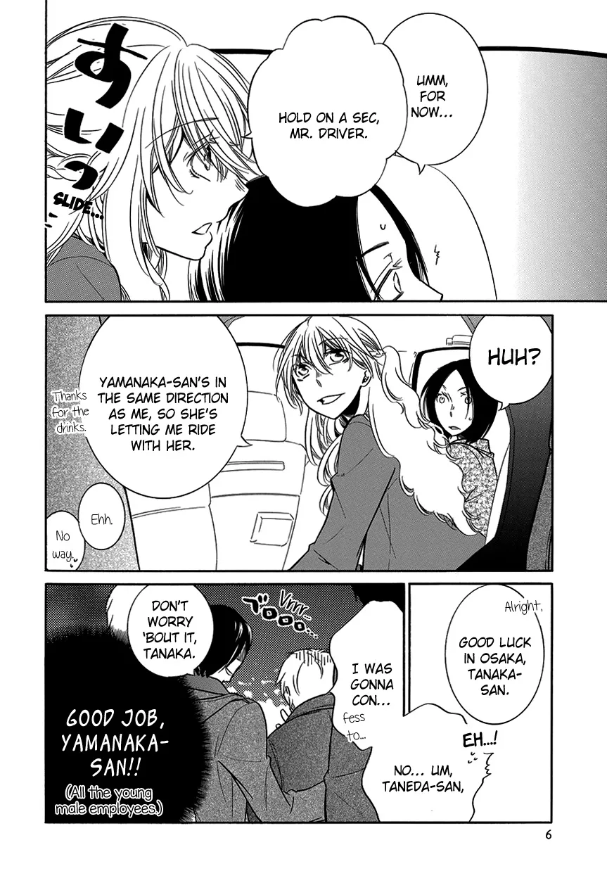 Read An Absurd Relationship chapter 8 image 5 on Lezhin