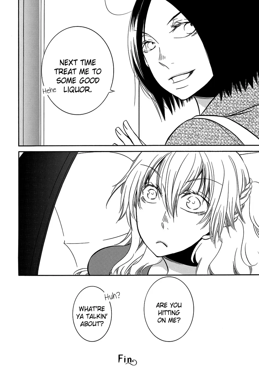 Read An Absurd Relationship chapter 8 image 9 on Lezhin