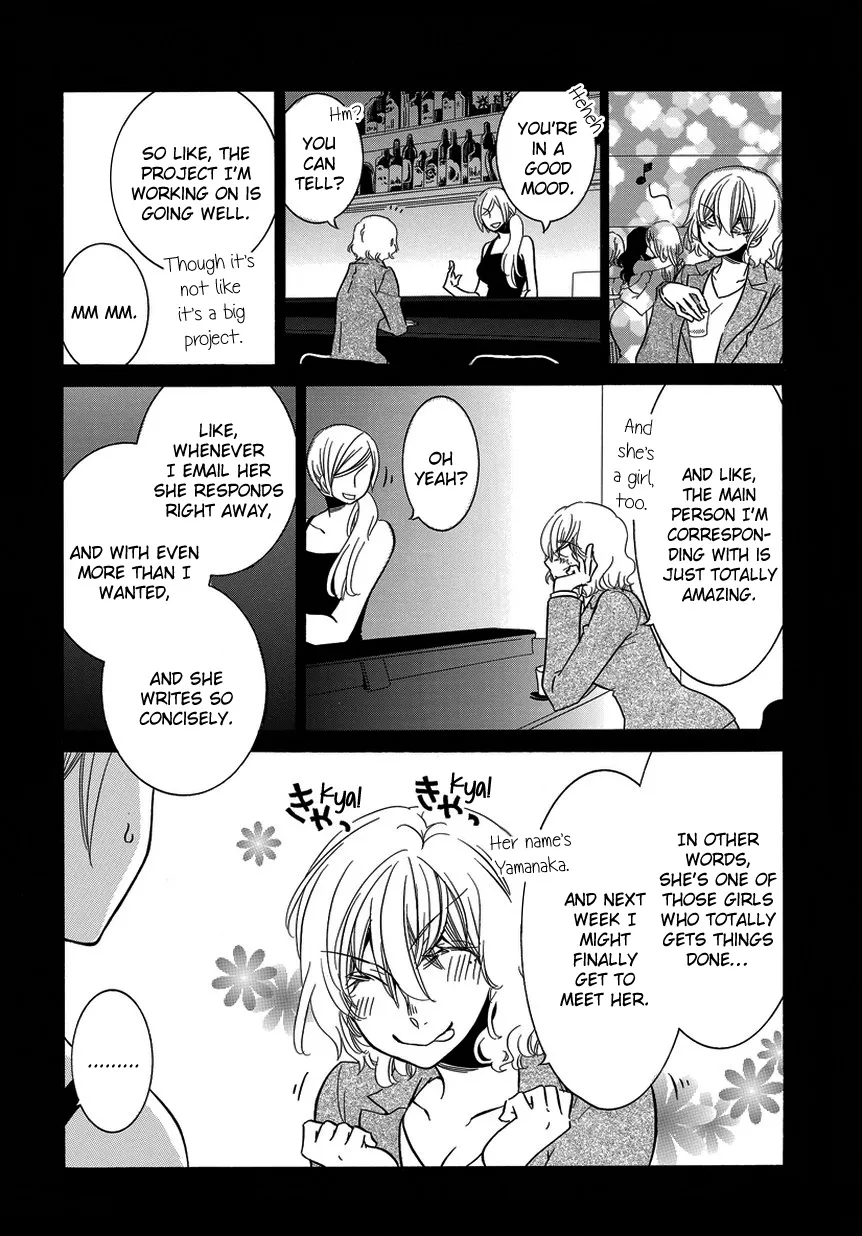 Read An Absurd Relationship chapter 9 image 1 on Lezhin