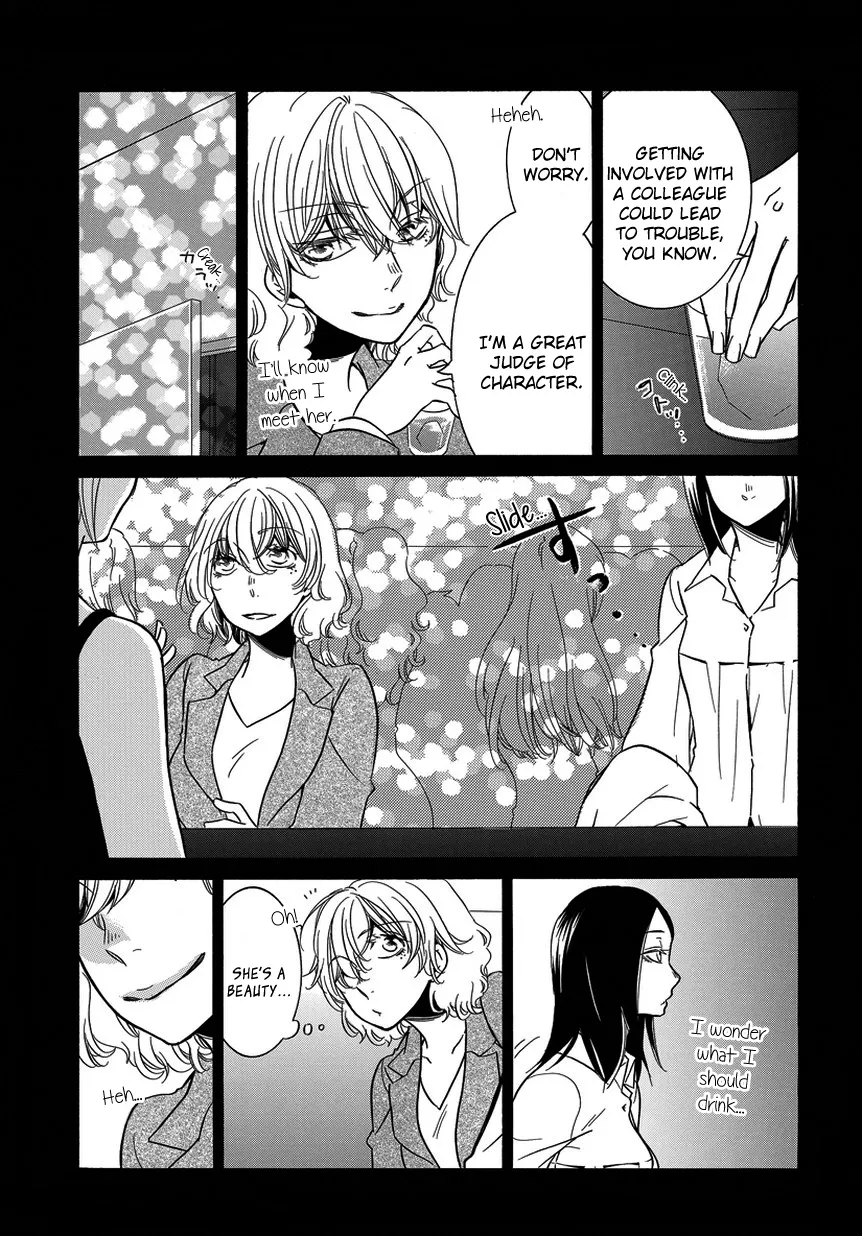 Read An Absurd Relationship chapter 9 image 2 on Lezhin