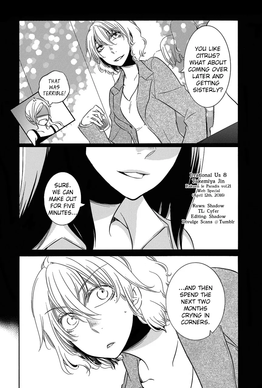 Read An Absurd Relationship chapter 9 image 7 on Lezhin