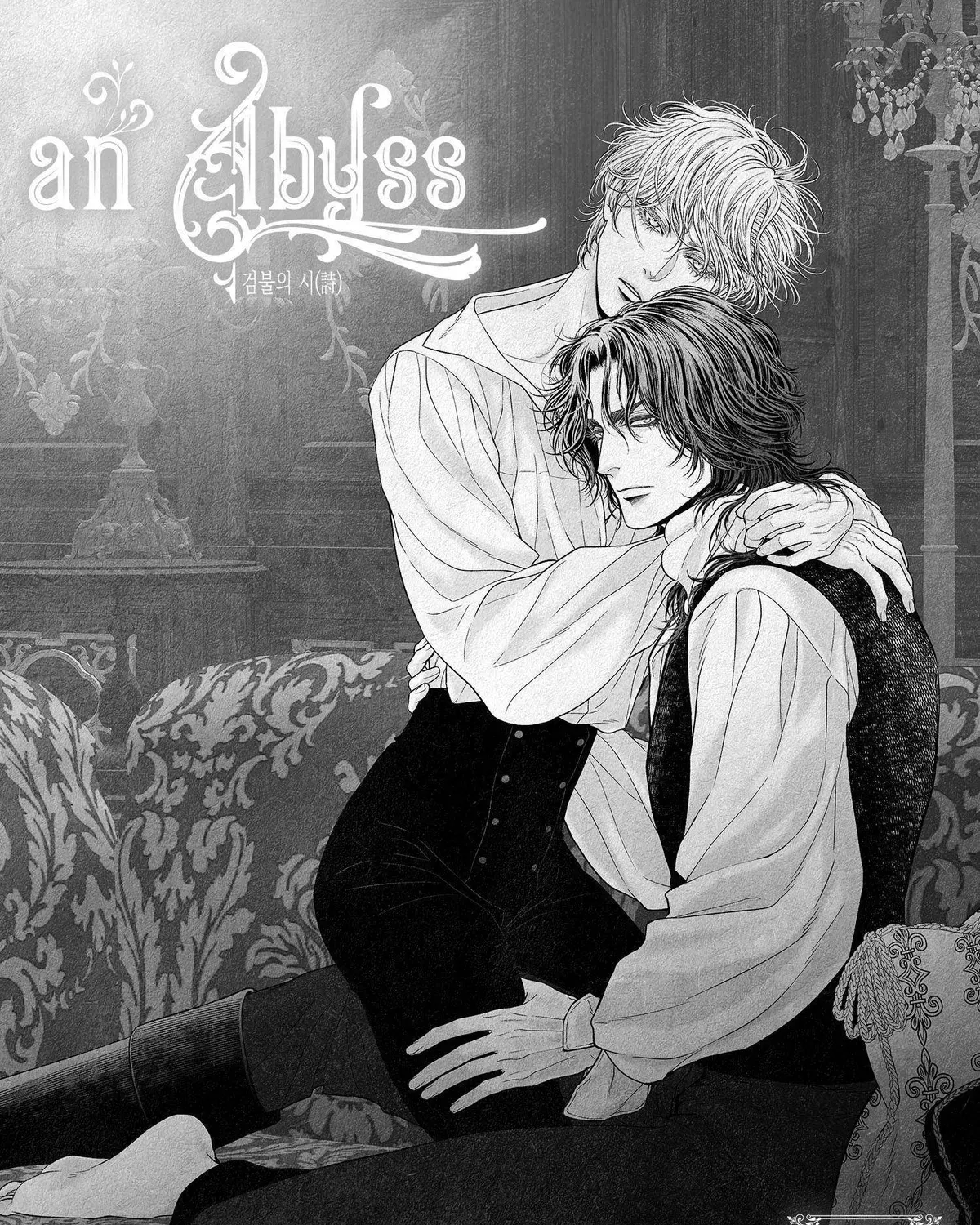 Read An Abyss chapter 1.1 image 2 on Lezhin