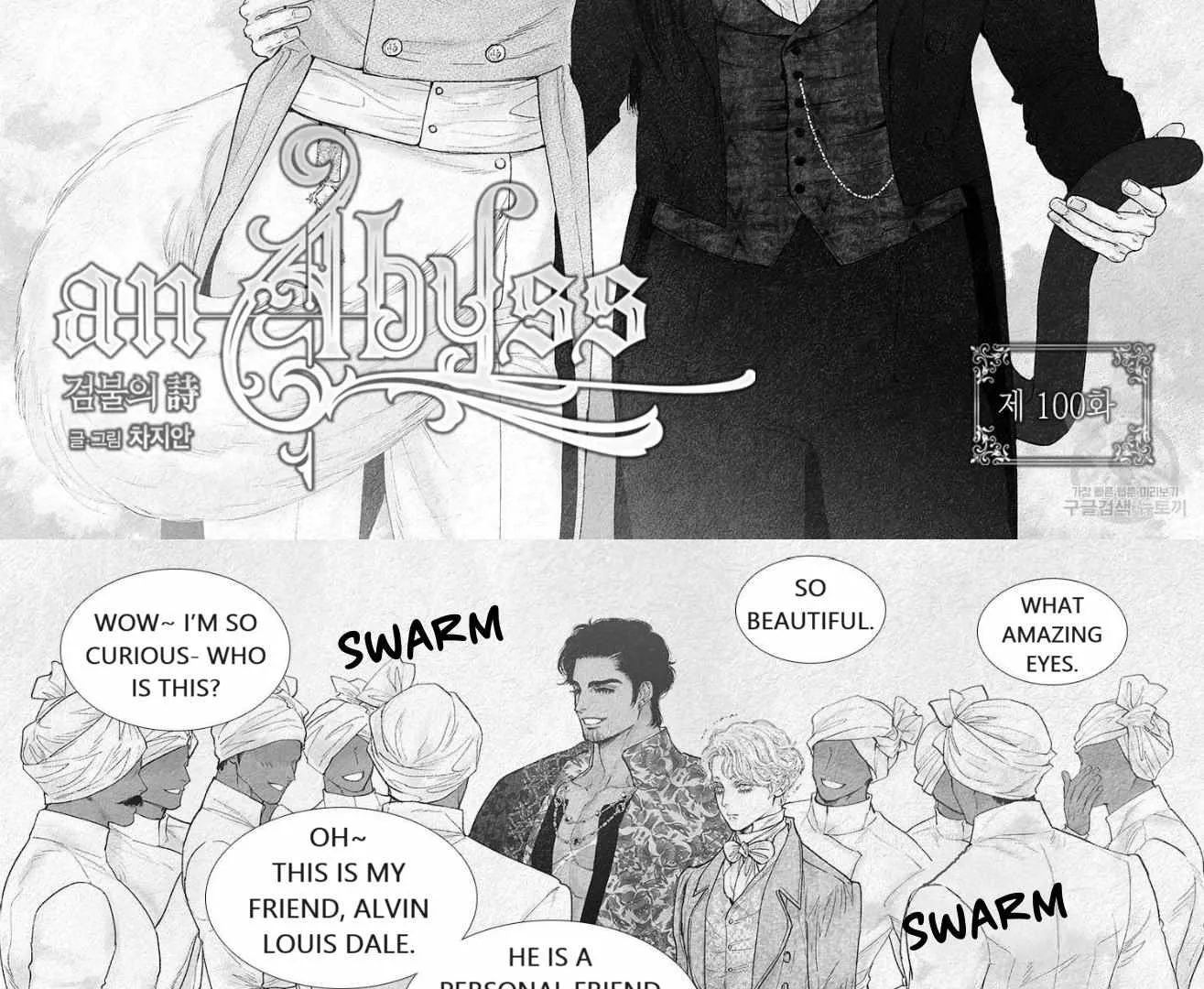 Read An Abyss chapter 100 image 19 on Lezhin