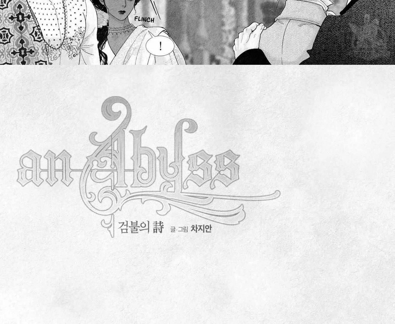 Read An Abyss chapter 101 image 25 on Lezhin