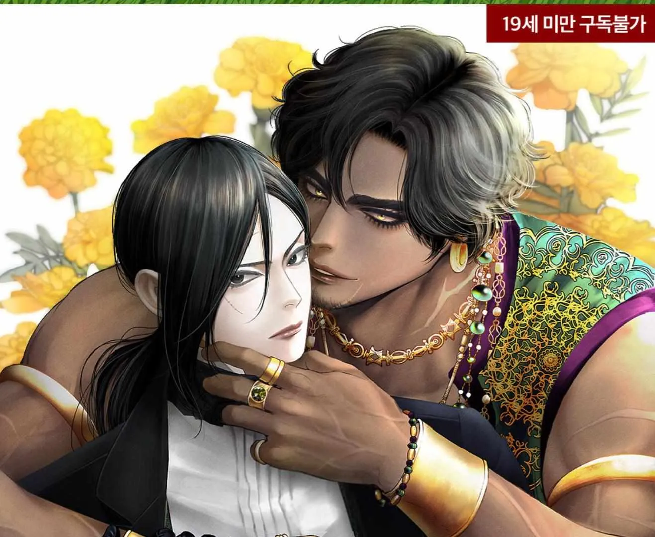 Read An Abyss chapter 101 image 4 on Lezhin