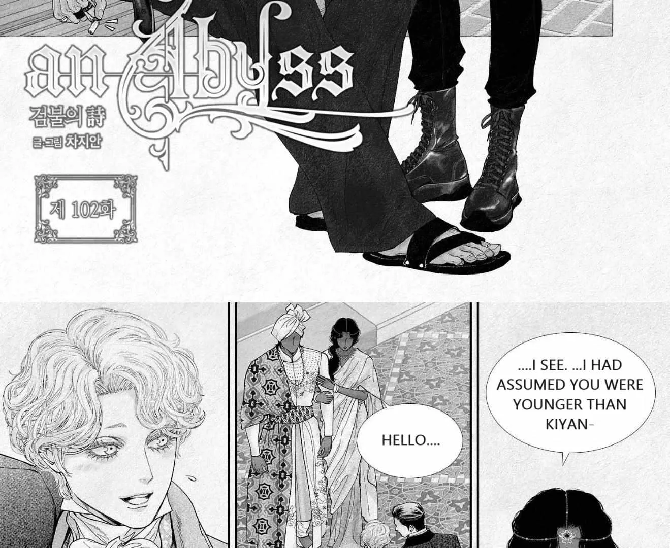Read An Abyss chapter 102 image 6 on Lezhin