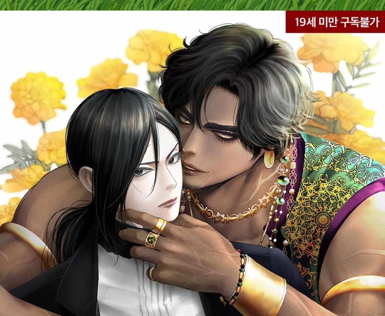 Read An Abyss chapter 104 image 3 on Lezhin