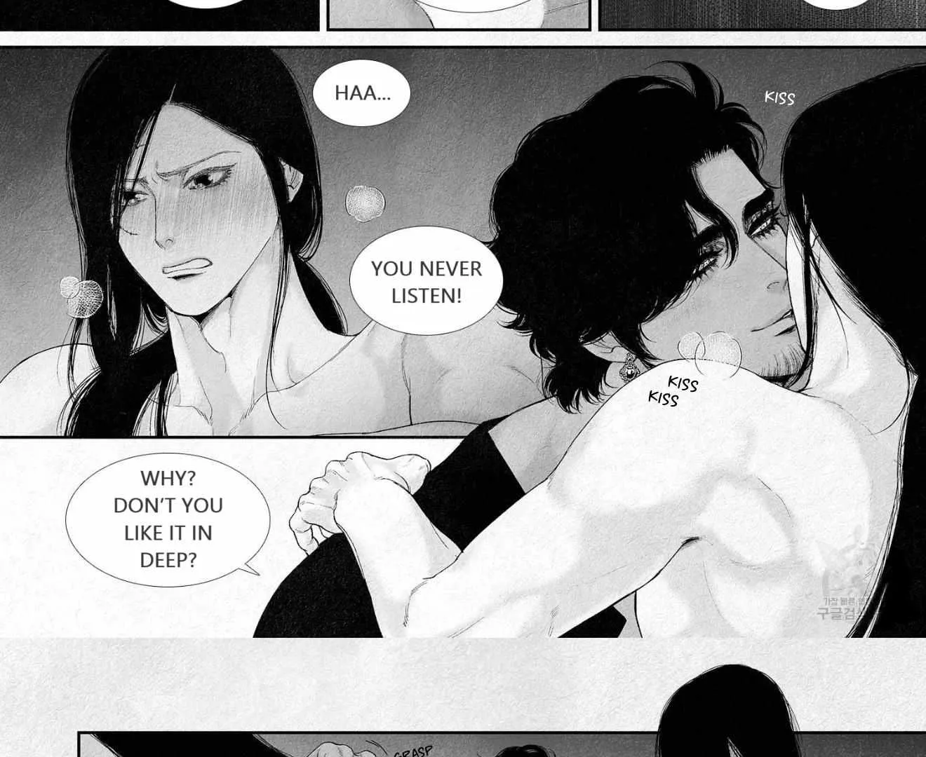 Read An Abyss chapter 105 image 12 on Lezhin