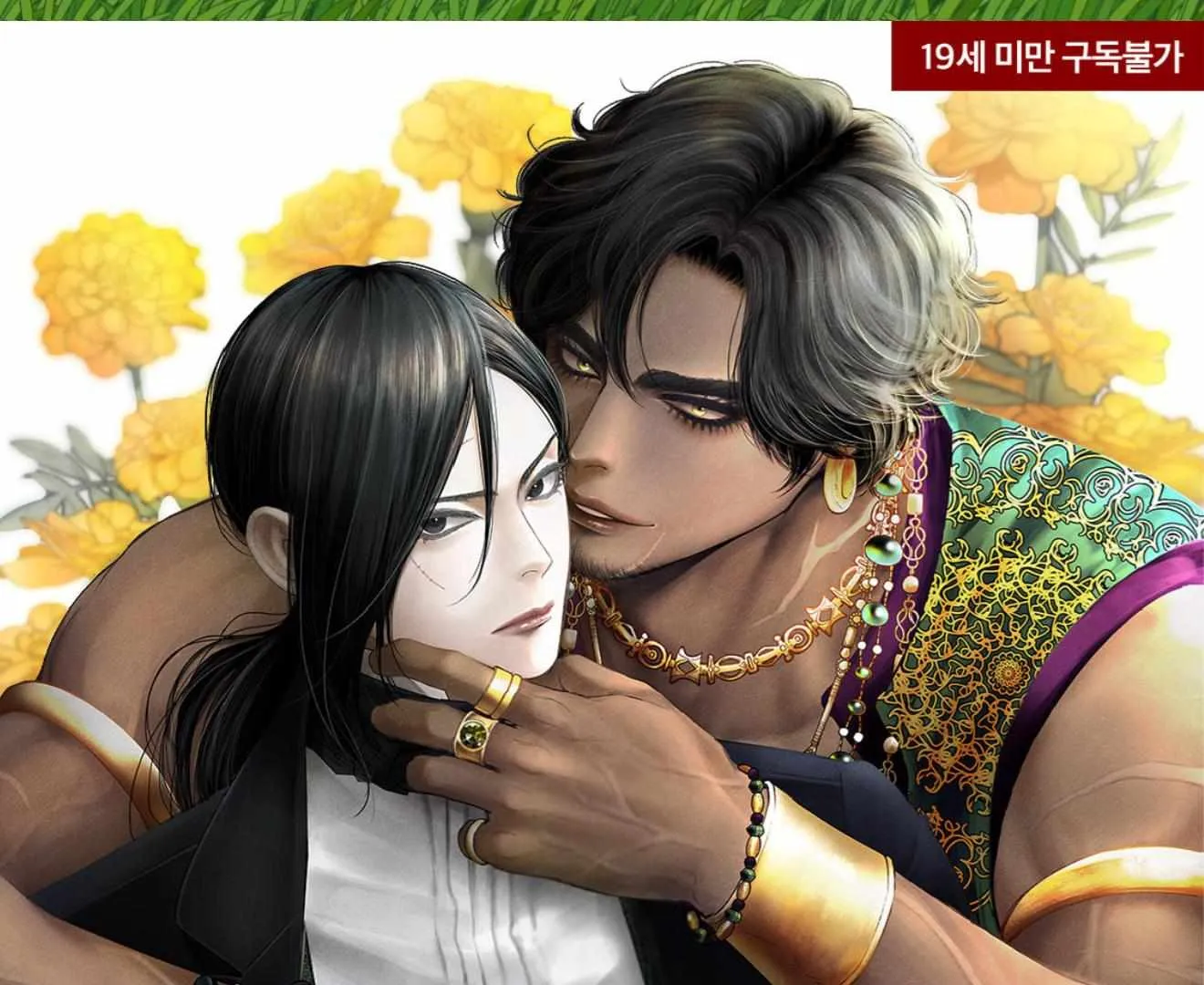 Read An Abyss chapter 105 image 4 on Lezhin