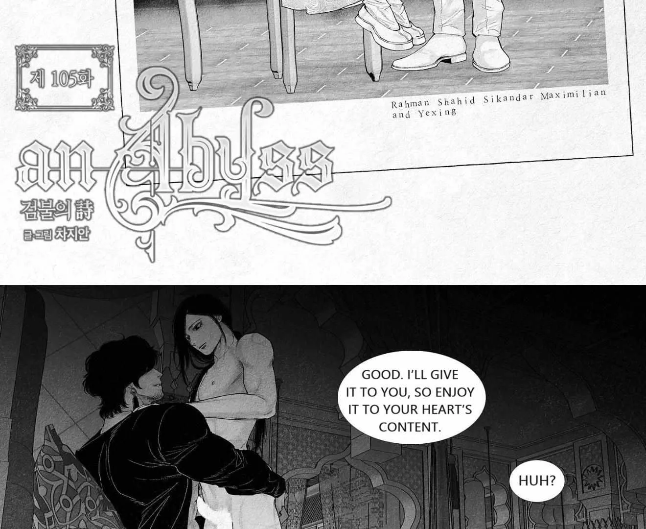 Read An Abyss chapter 105 image 7 on Lezhin