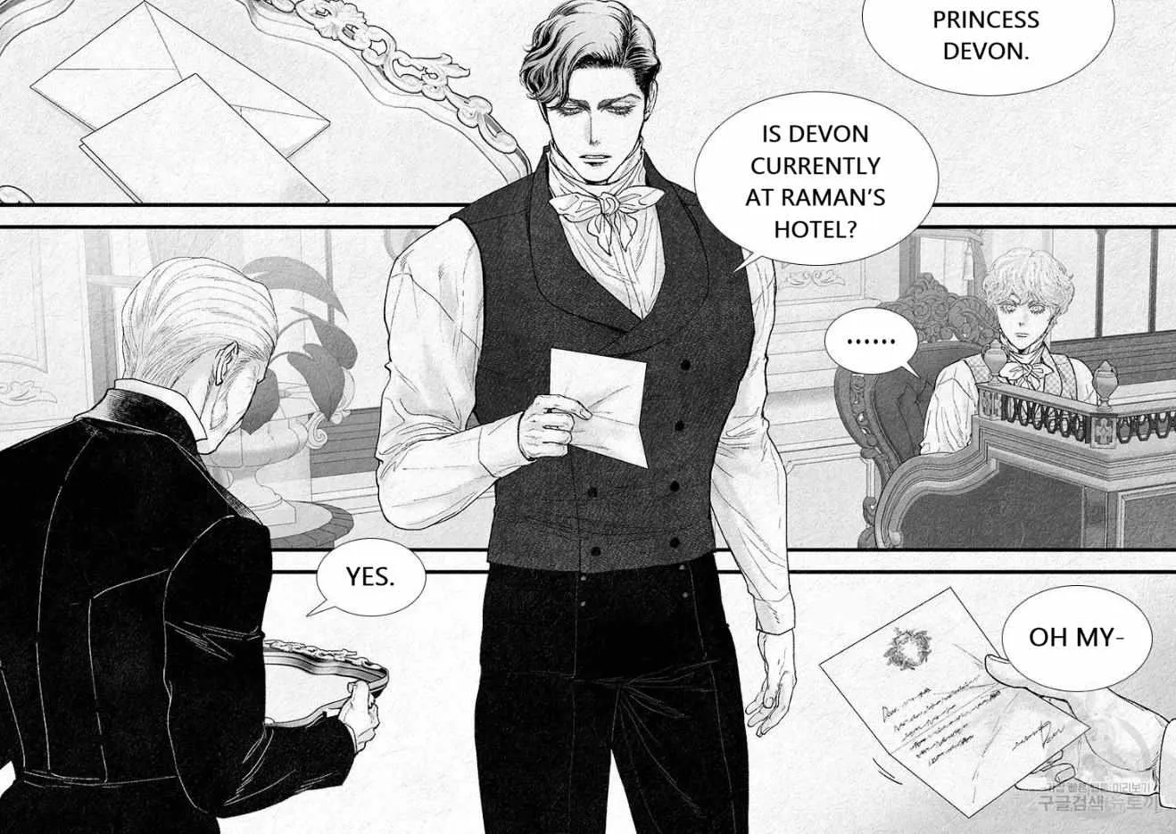 Read An Abyss chapter 106 image 27 on Lezhin
