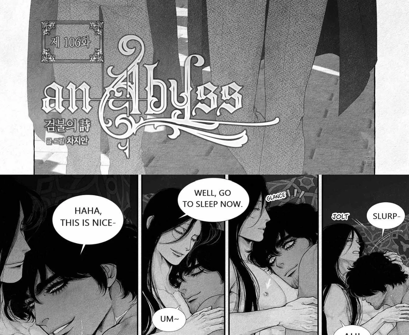 Read An Abyss chapter 106 image 6 on Lezhin