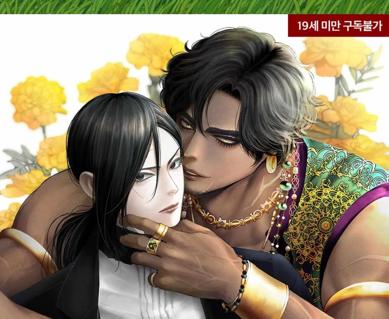 Read An Abyss chapter 108 image 4 on Lezhin