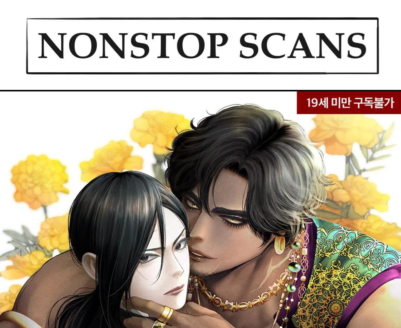 Read An Abyss chapter 110 image 4 on Lezhin