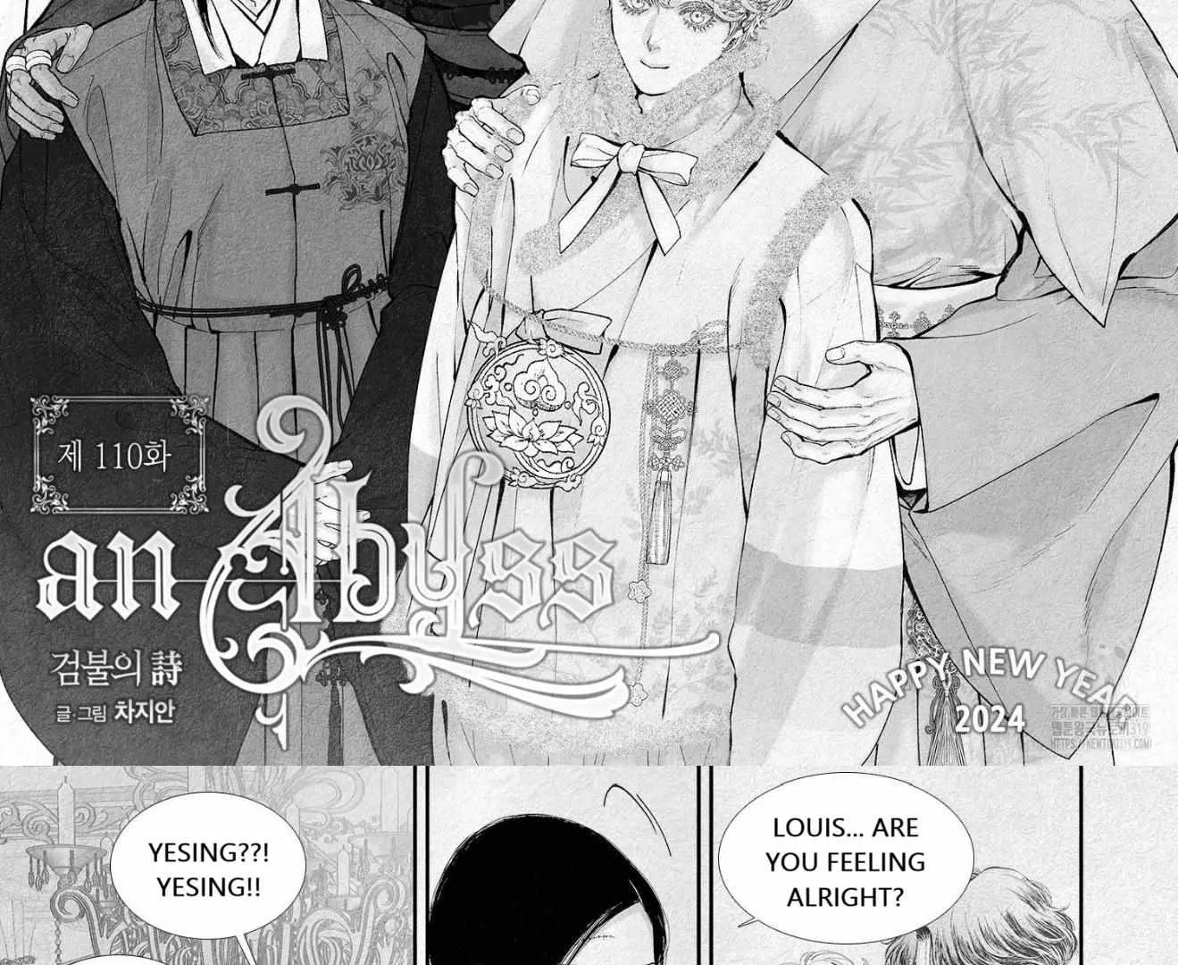 Read An Abyss chapter 110 image 7 on Lezhin
