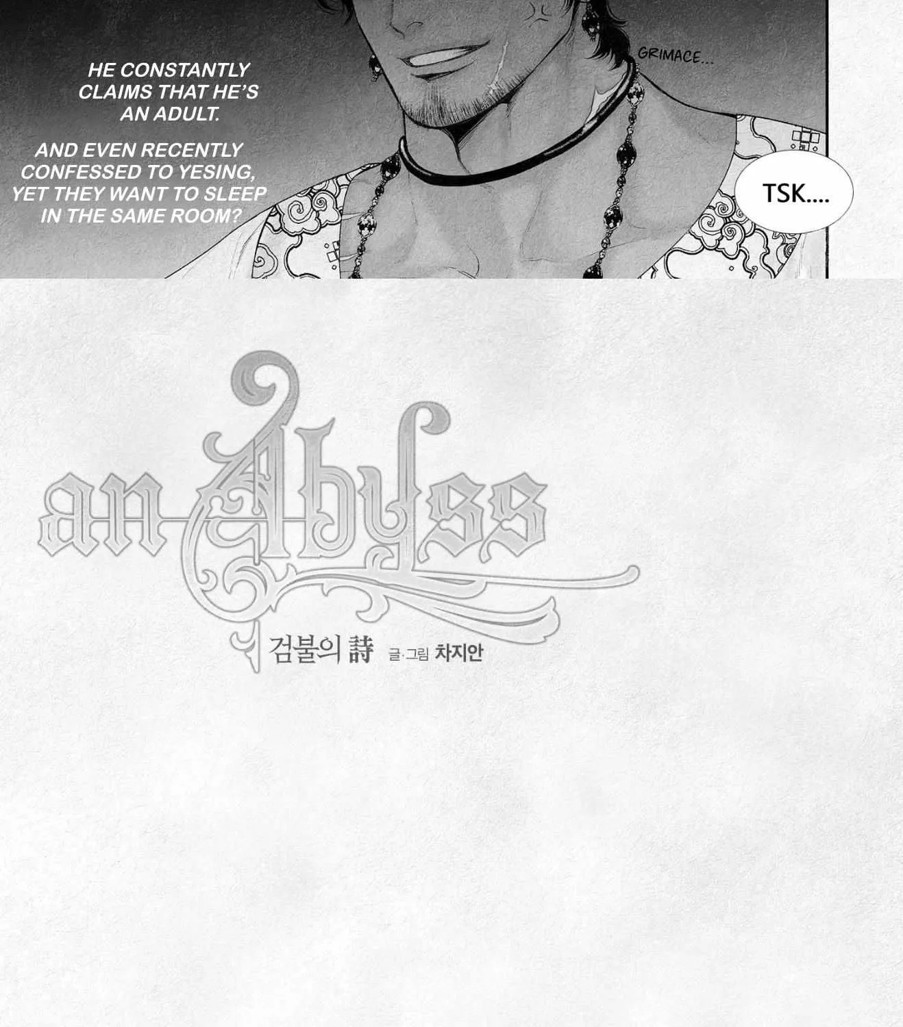 Read An Abyss chapter 111 image 30 on Lezhin