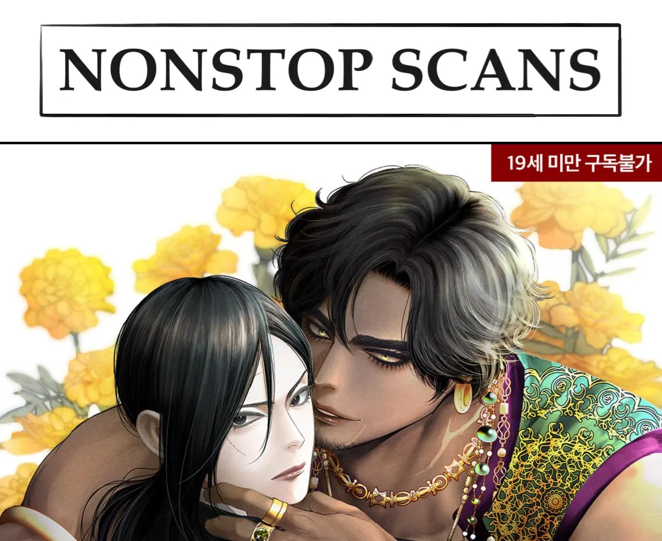 Read An Abyss chapter 111 image 4 on Lezhin