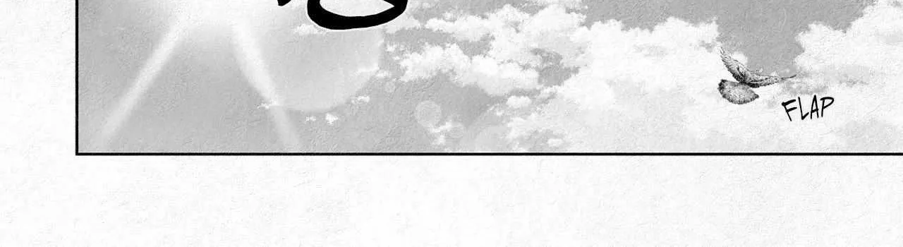 Read An Abyss chapter 127 image 18 on Lezhin