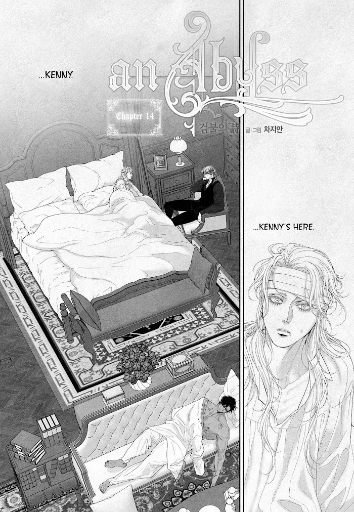 Read An Abyss chapter 14 image 1 on Lezhin