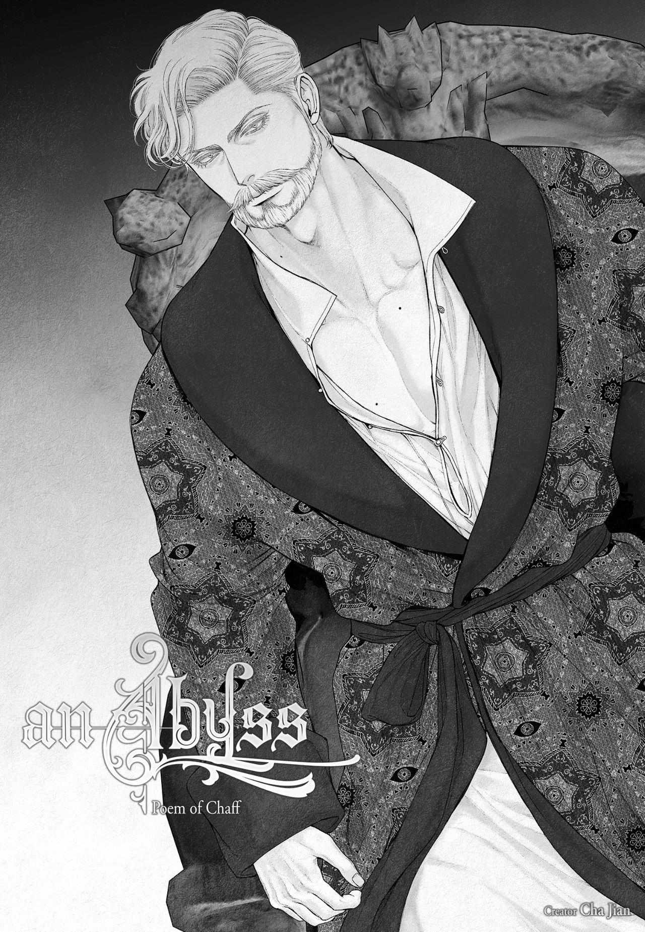 Read An Abyss chapter 143 image 6 on Lezhin