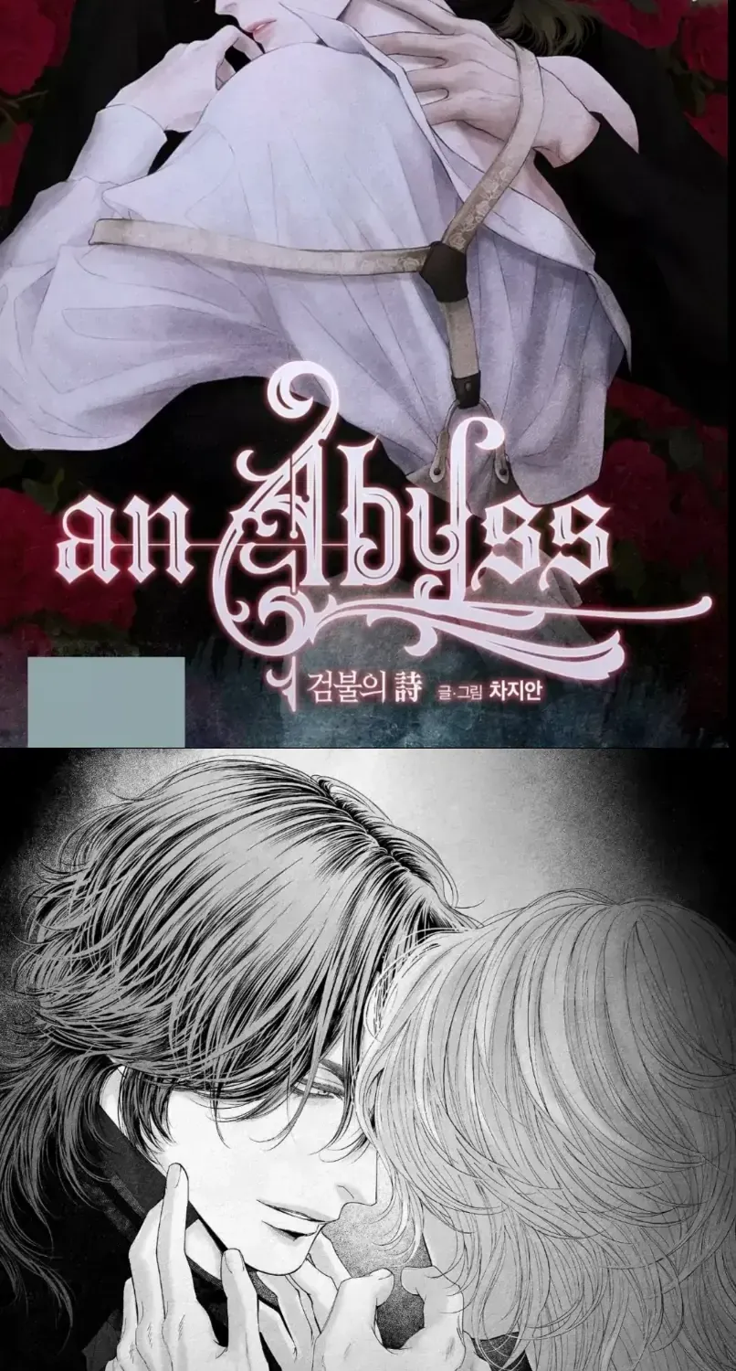 Read An Abyss chapter 16 image 2 on Lezhin