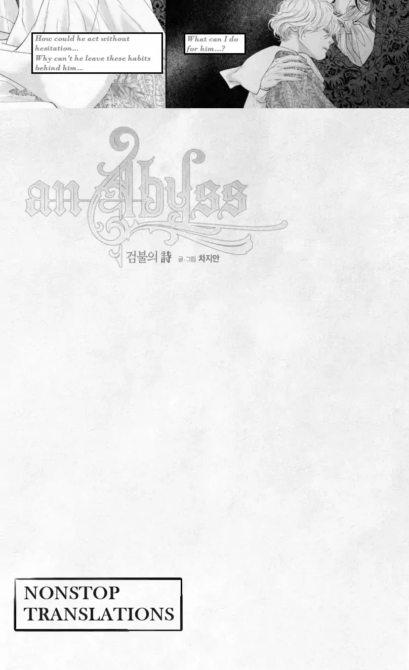 Read An Abyss chapter 18 image 17 on Lezhin