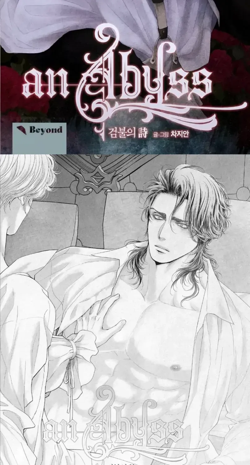 Read An Abyss chapter 19 image 2 on Lezhin