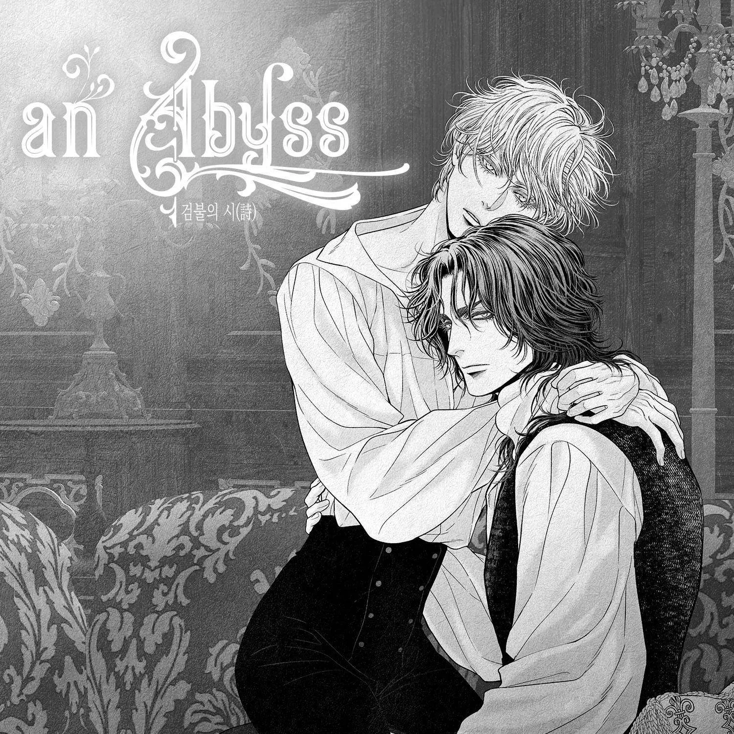 Read An Abyss chapter 2 image 2 on Lezhin
