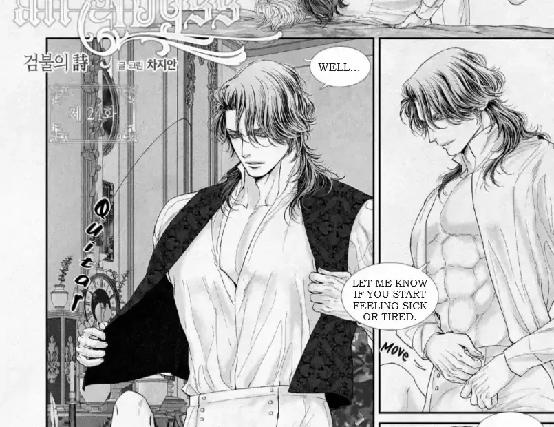 Read An Abyss chapter 24 image 4 on Lezhin