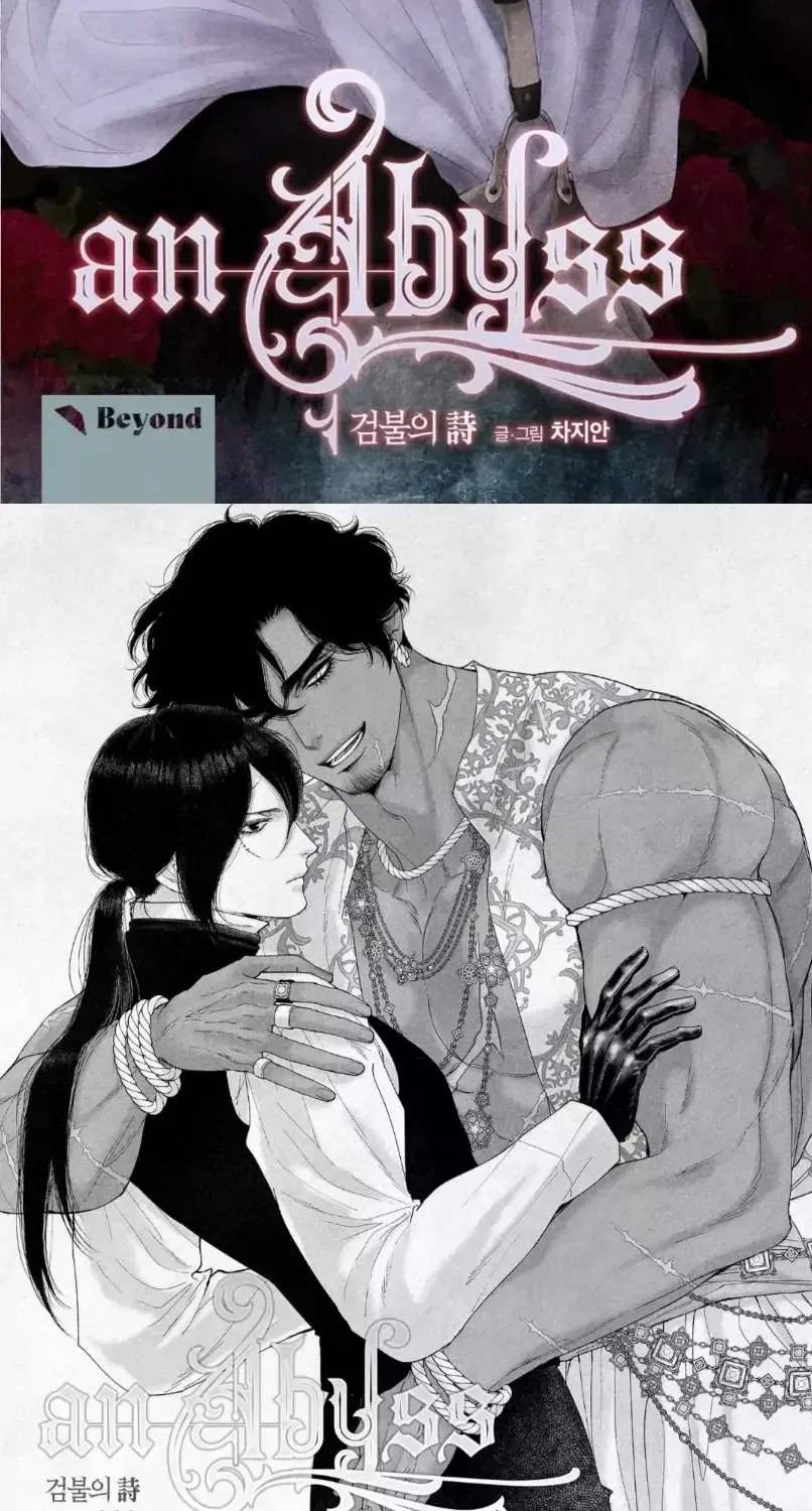 Read An Abyss chapter 25 image 1 on Lezhin