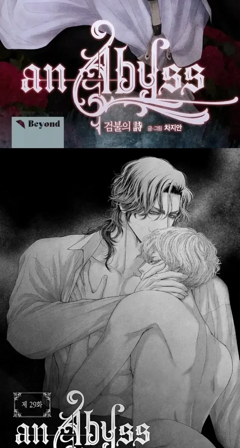 Read An Abyss chapter 29 image 1 on Lezhin