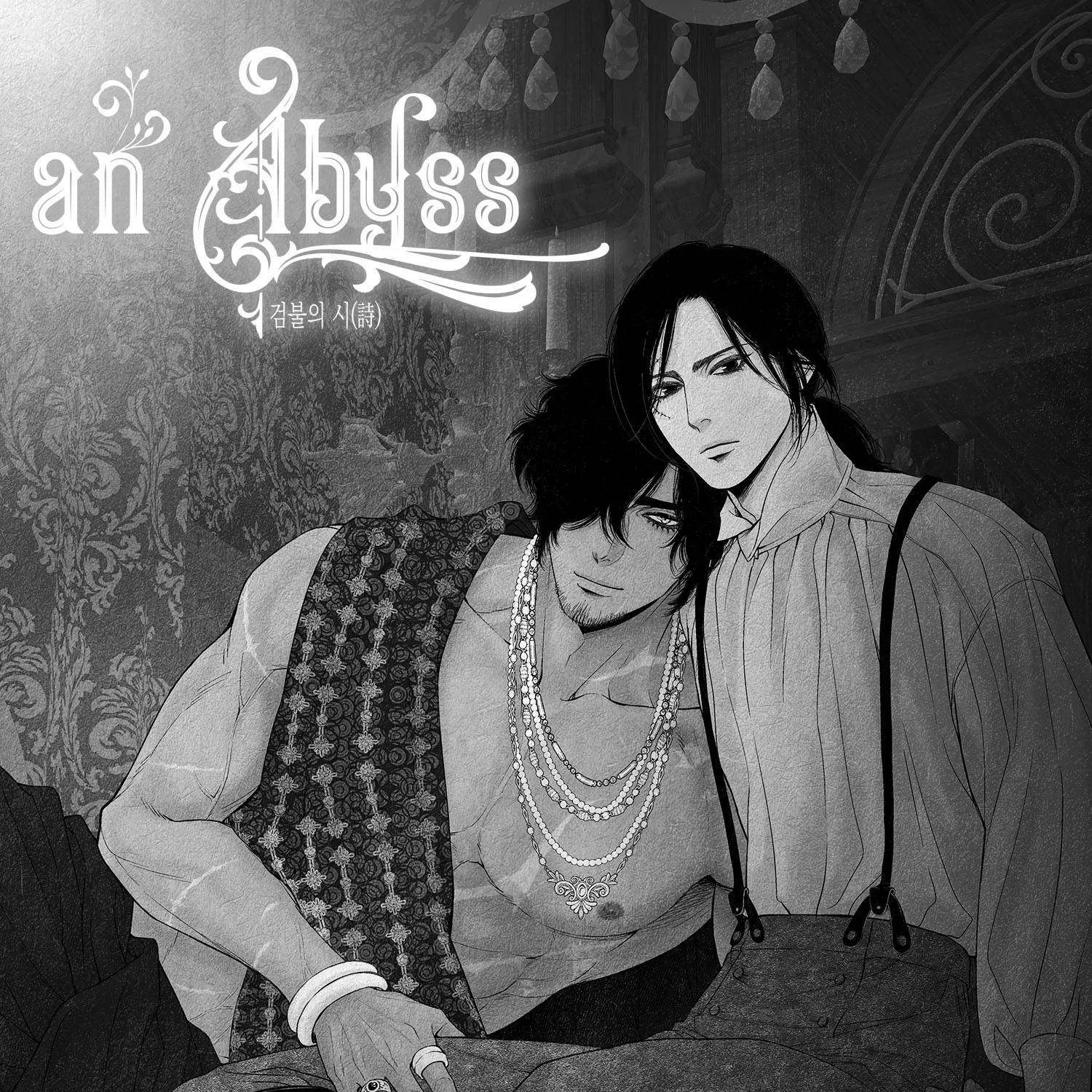 Read An Abyss chapter 3 image 3 on Lezhin