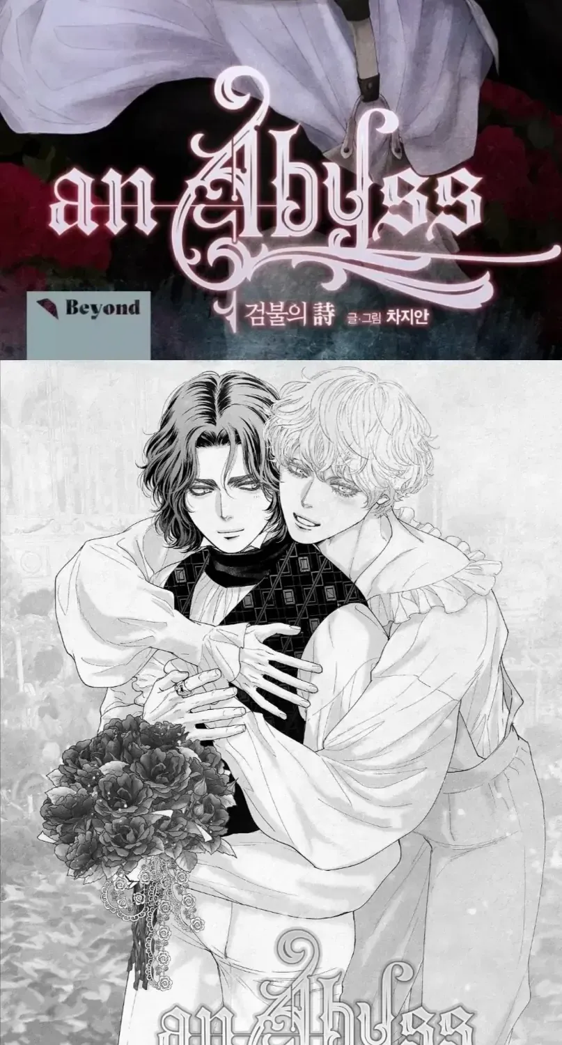 Read An Abyss chapter 35 image 1 on Lezhin