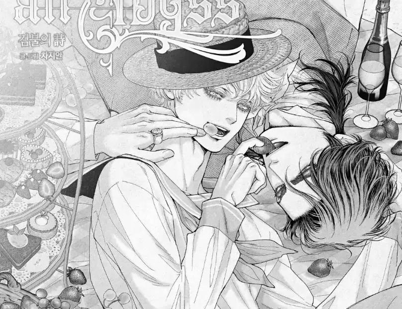 Read An Abyss chapter 37 image 4 on Lezhin