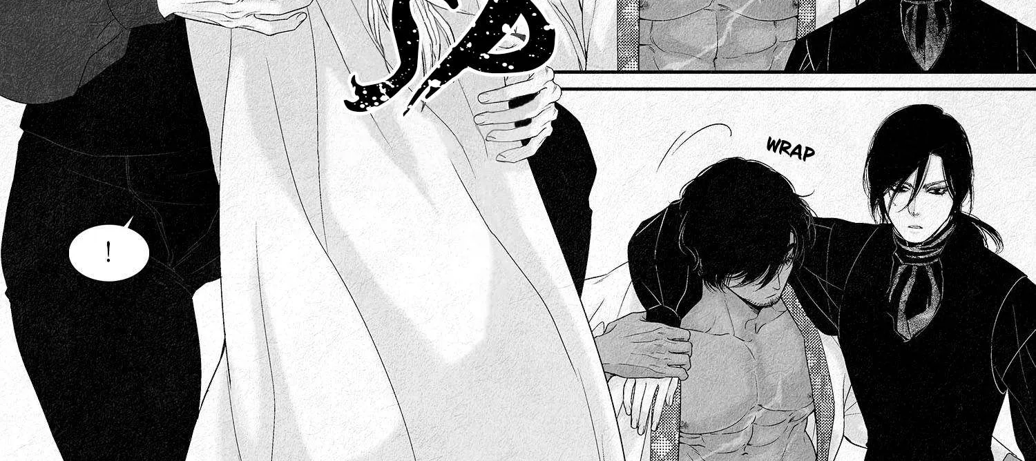 Read An Abyss chapter 4 image 22 on Lezhin
