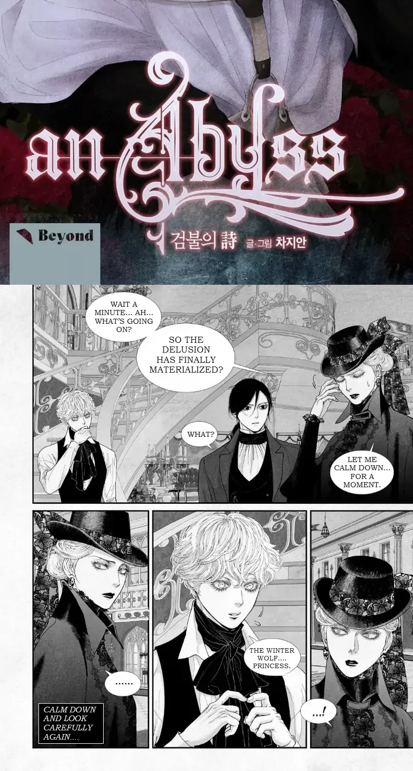 Read An Abyss chapter 43 image 2 on Lezhin