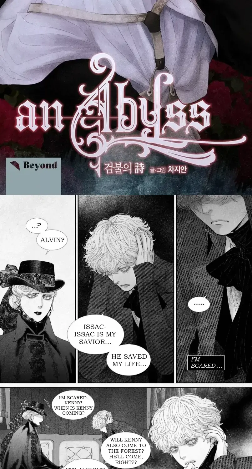 Read An Abyss chapter 44 image 1 on Lezhin