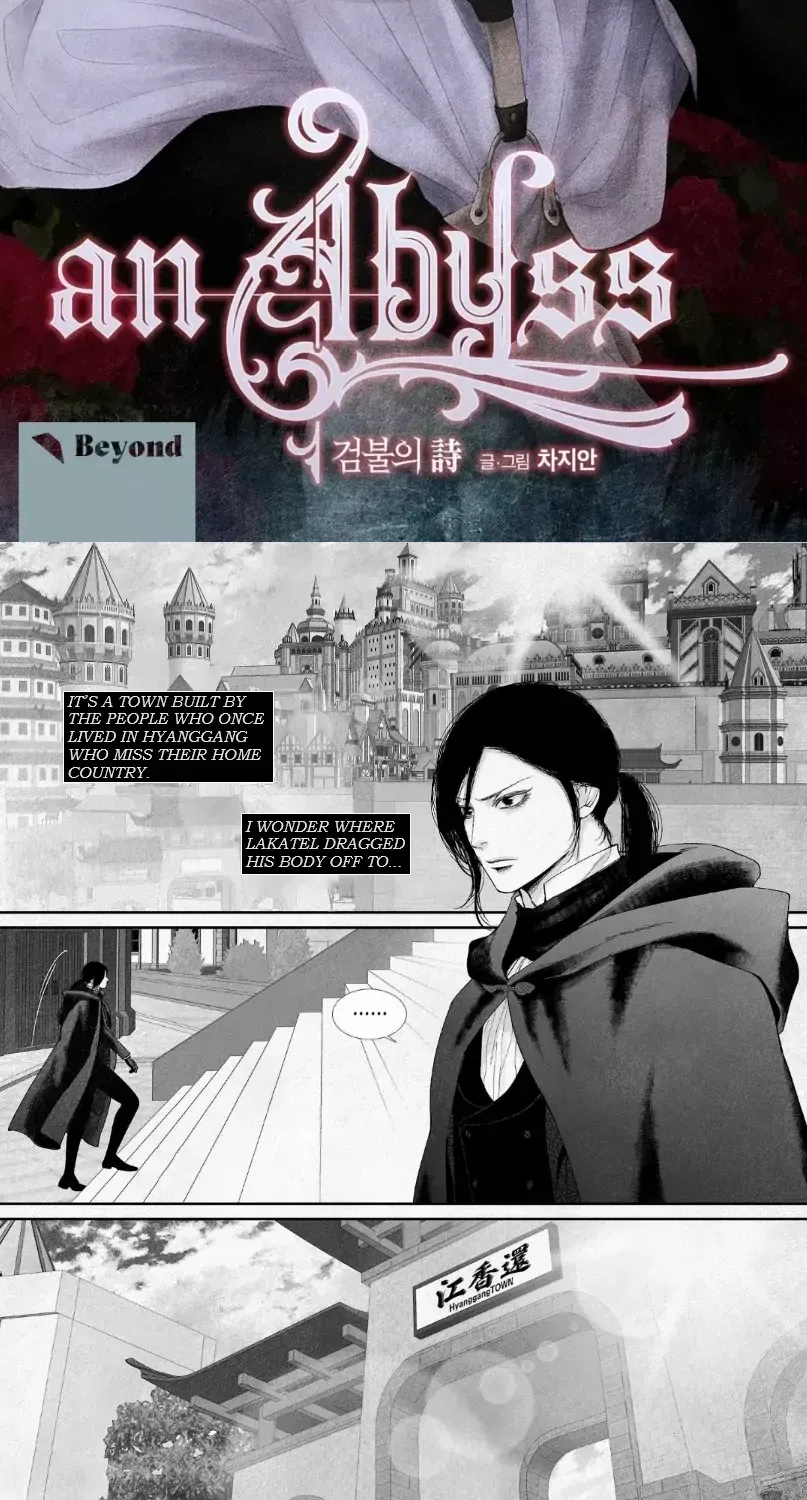 Read An Abyss chapter 47 image 2 on Lezhin