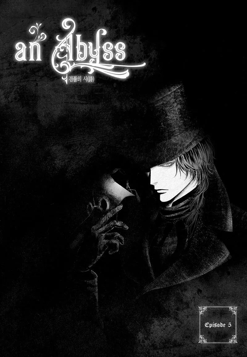 Read An Abyss chapter 5 image 1 on Lezhin