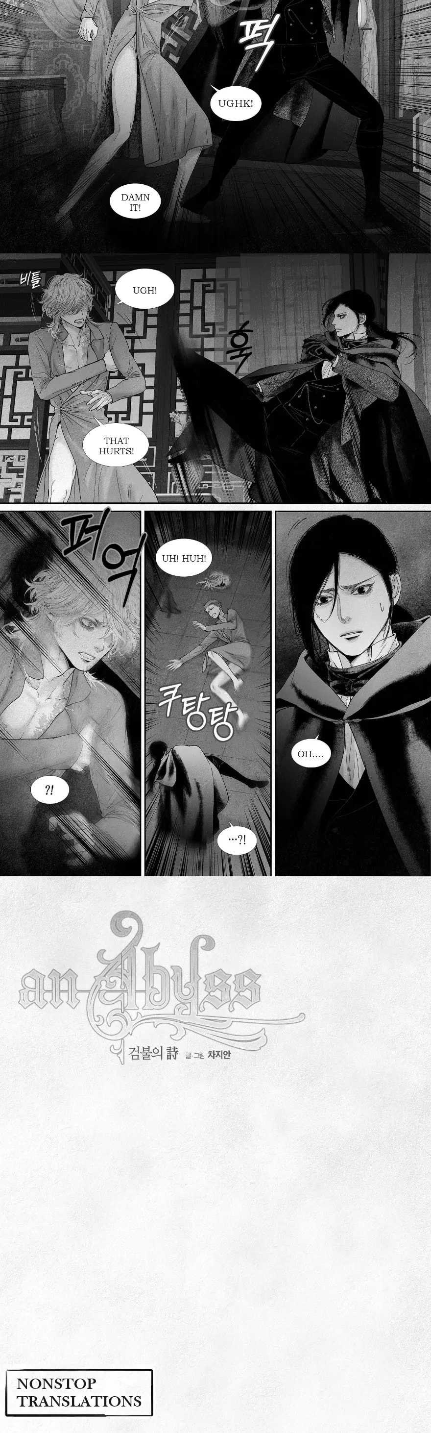 Read An Abyss chapter 51.1 image 5 on Lezhin