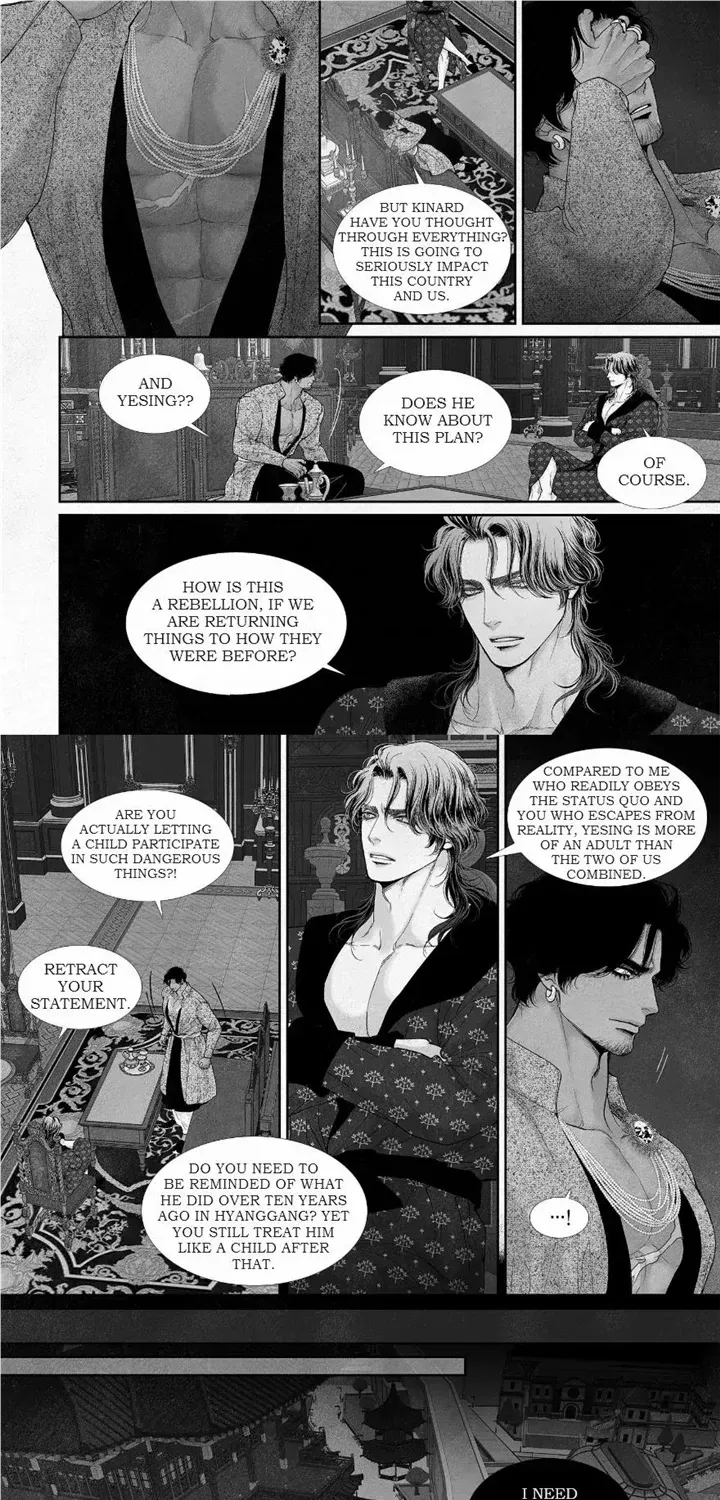 Read An Abyss chapter 51 image 12 on Lezhin