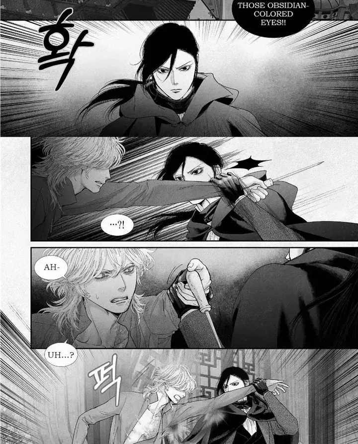 Read An Abyss chapter 51 image 13 on Lezhin